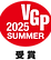 VGP2025s_Winner_Logo.png