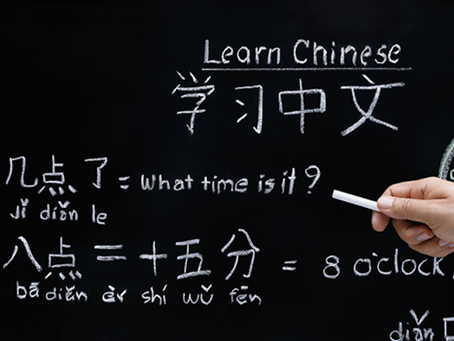 Chinese Class for Adoptees