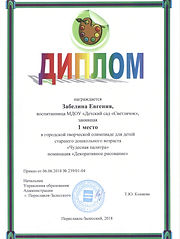 Рисунок.jpg