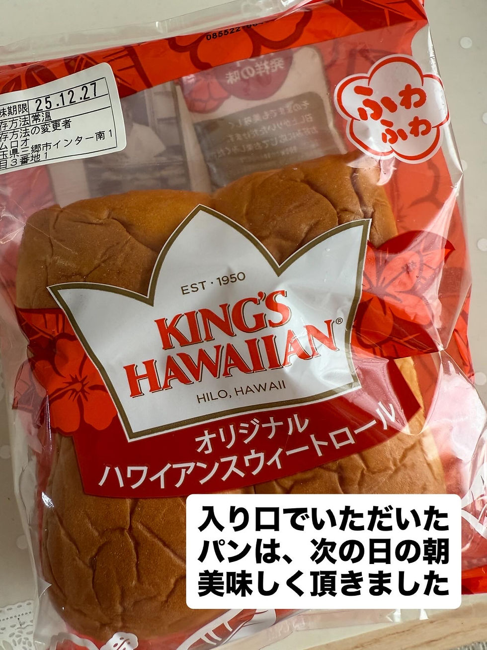 ToiRo-Me  佐久間一行ルミネtha よしもとライブ_２