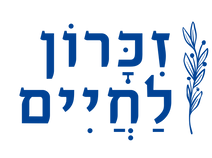 לוגו מקוצר - כחול (רקע שקוף).png