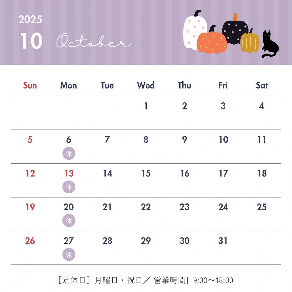 202510カレンダー