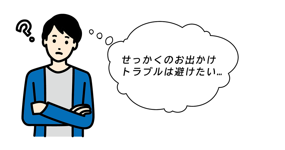 悩む人