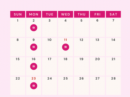 【２月】営業日のお知らせ