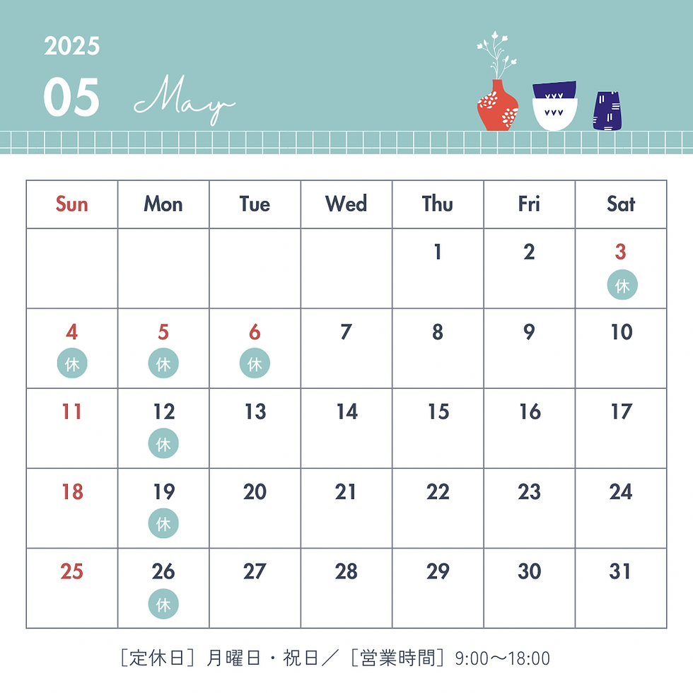 2025年5月カレンダー