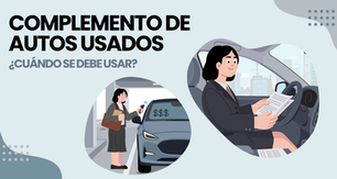 ¿Cuándo SÍ se debe usar el complemento de autos usados en una factura?