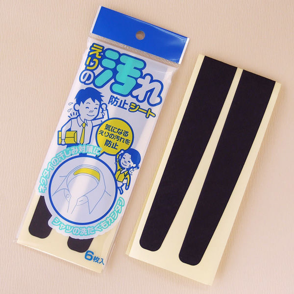 サムネイル： えりの汚れ防止シート 6枚入り