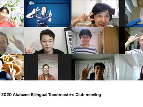 2020,May 30th meeting例会報告