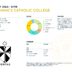 St Dominic's Catholic College