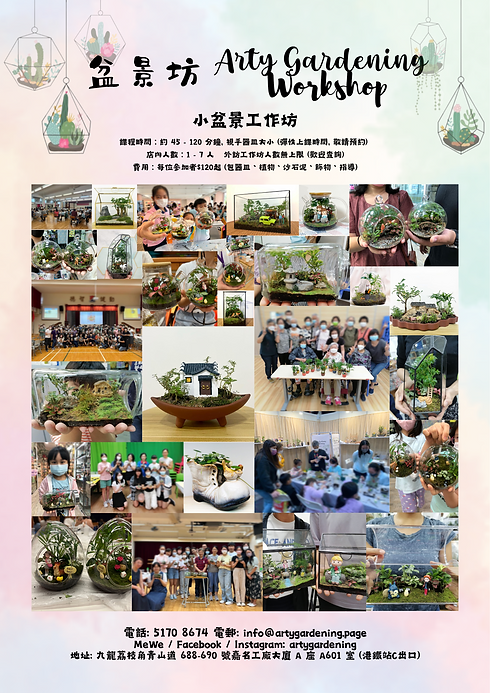 新增副標題.png
