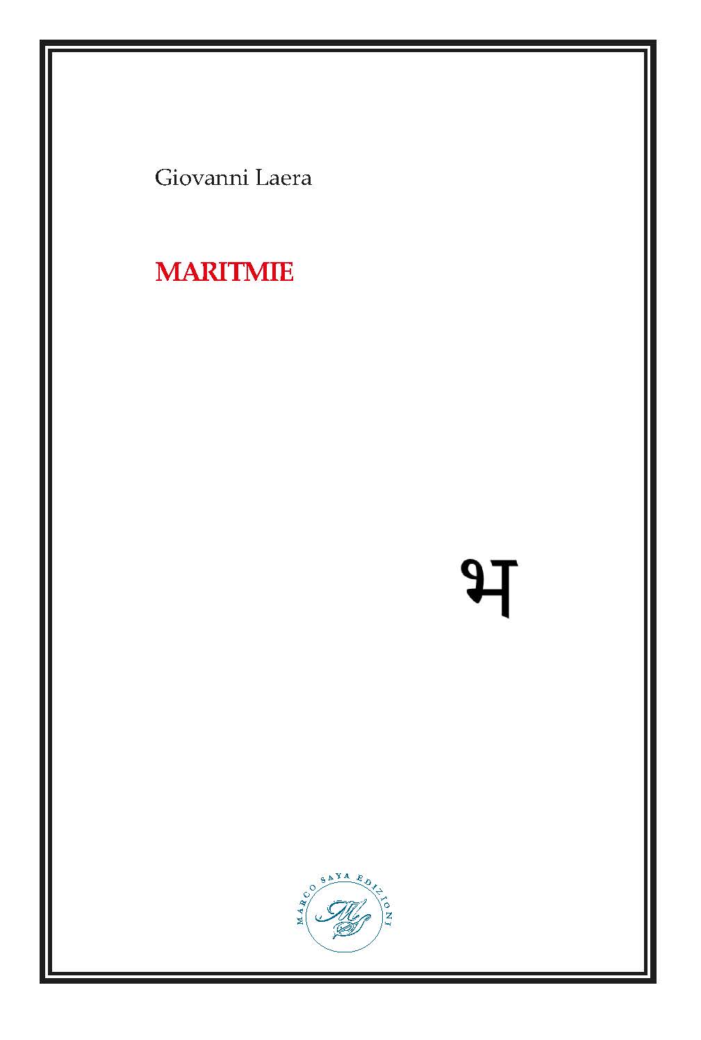 MARITMIE