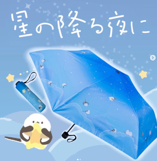 吾妻まいかさんオリジナルデザイン