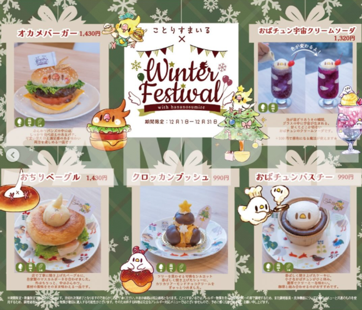 ブログ | ことりすまいる