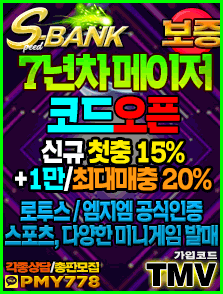 s-bank배너.gif