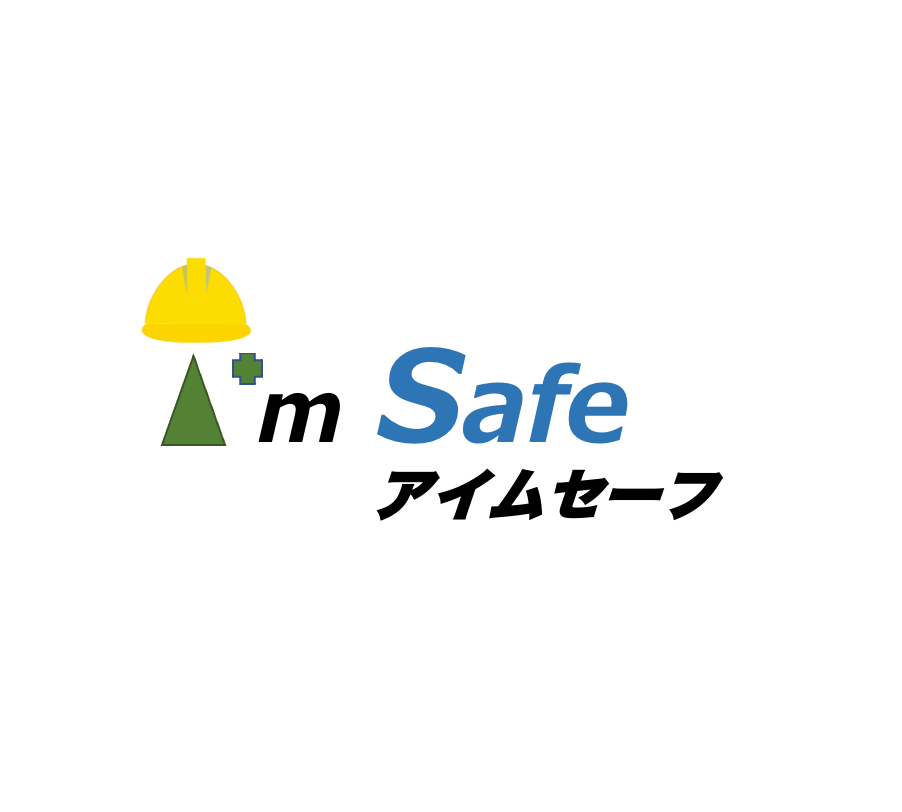 人が最後までサポートする、オンライン講習。