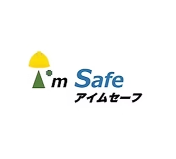人が最後までサポートする、オンライン講習 (ZOOM)/1回約20分から。仕事の予定に合わせて学べる労働安全衛生eラーニング