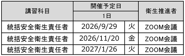 スクリーンショット 2026-10-06 114702.png