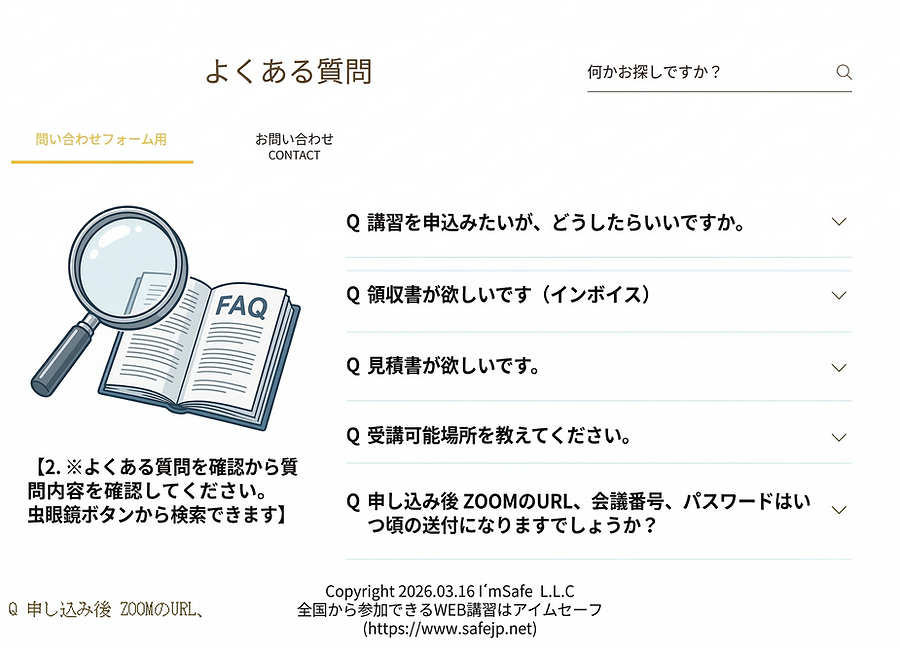 お問い合わせ２.png