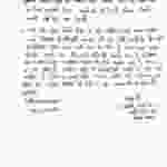 Charan Kaur's apology letter