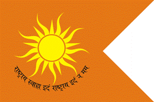 Bharatiya Janshakti Party