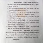 Pandit Rao Dhanevar's complaint