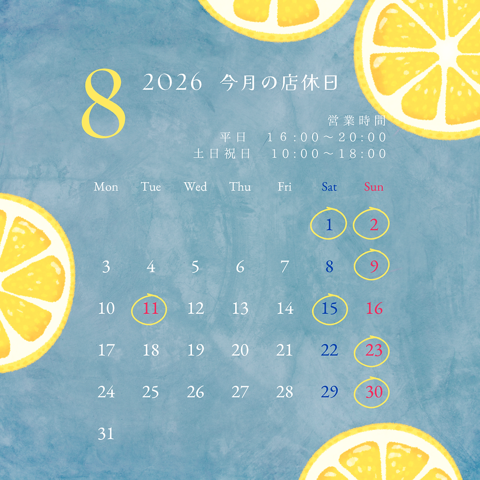26年8月カレンダー