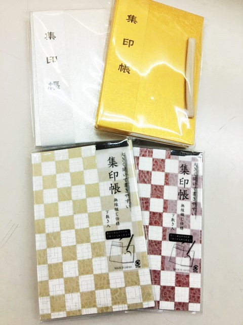 朱印帳と俳句手帳 朱印帳と俳句手帳