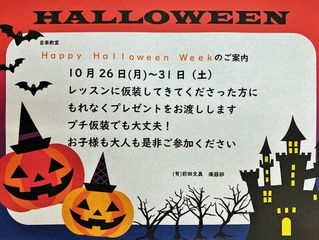 Happy Halloween Week