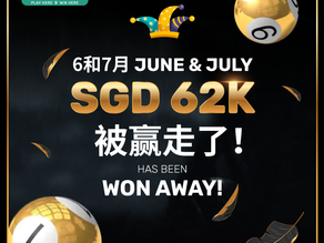 新加坡 – 字在必得活动 6&7月份2021 得奖成绩