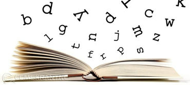 Sport als middel tegen laaggeletterdheid