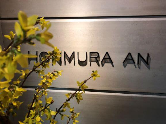 The best Soba in Tokyo at Honmura An in Roppongi