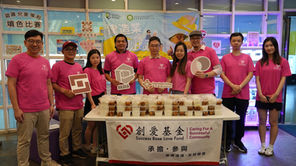 Embracing the Spirit of Lu Ban, Spreading Heartfelt Care