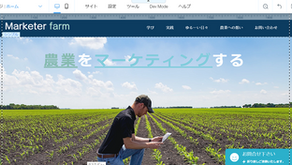 実践１　ホームページ作成！