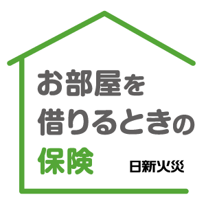 日新火災海上保険