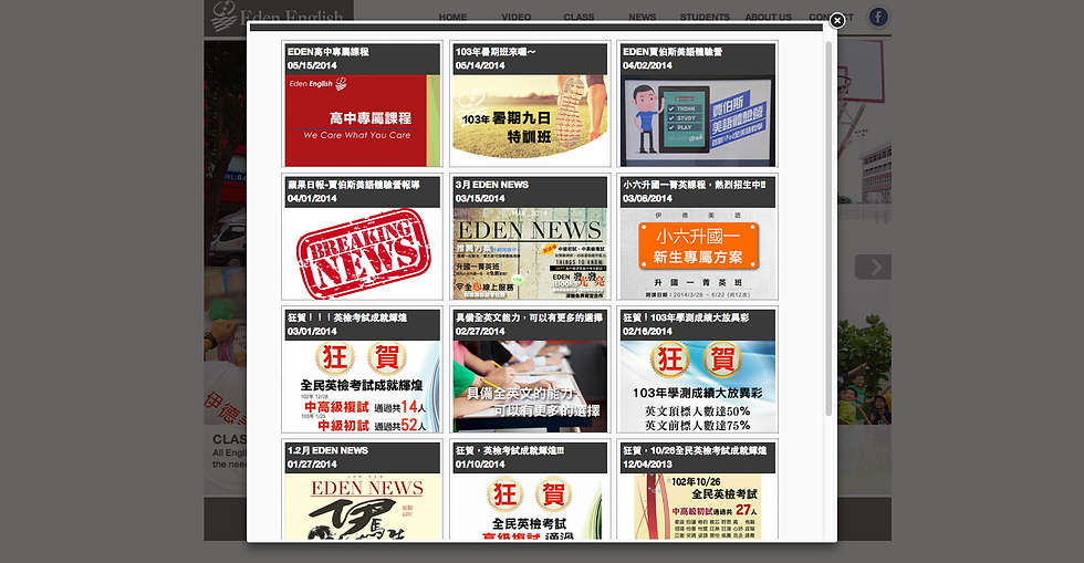 彈出內頁.png