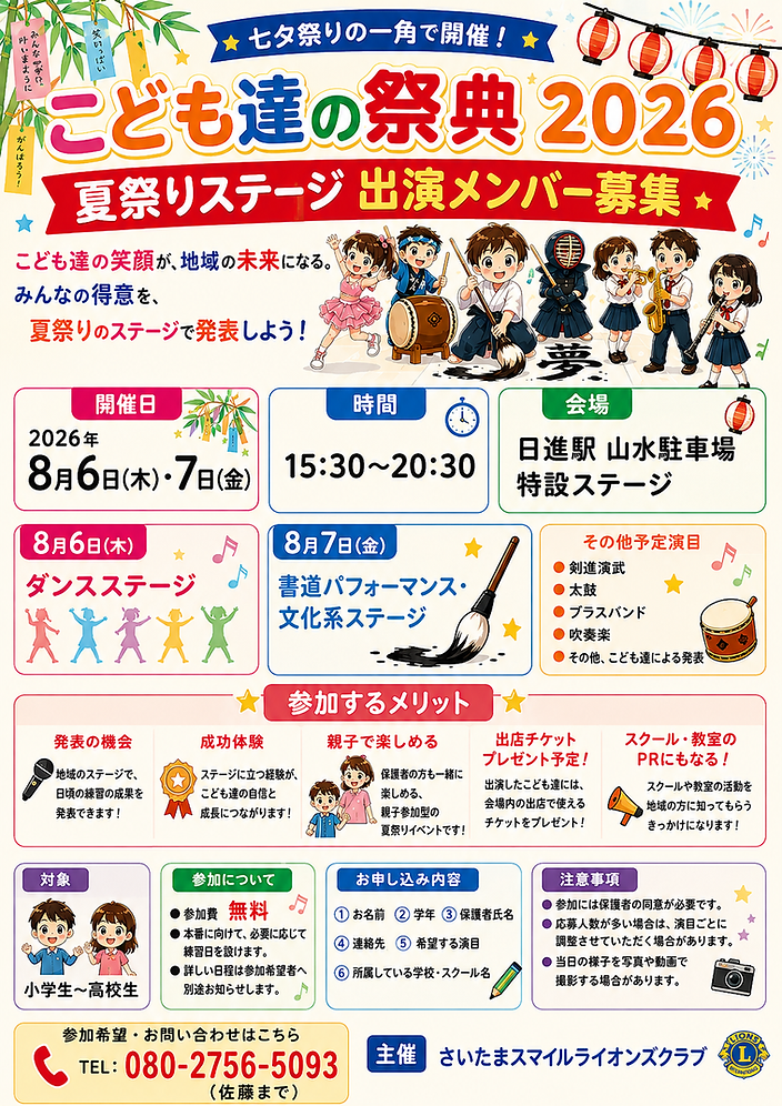 CE35E0EC-78A5-4DB6-A6B7-E38D3655FC77.PNG