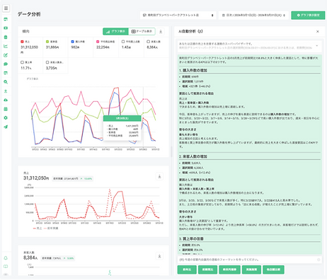 2604_主な機能_IfRサイト改修 (8).png