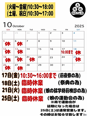 holiday10.png