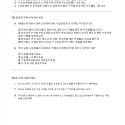 01-10교시 문제 모음