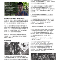 5교시