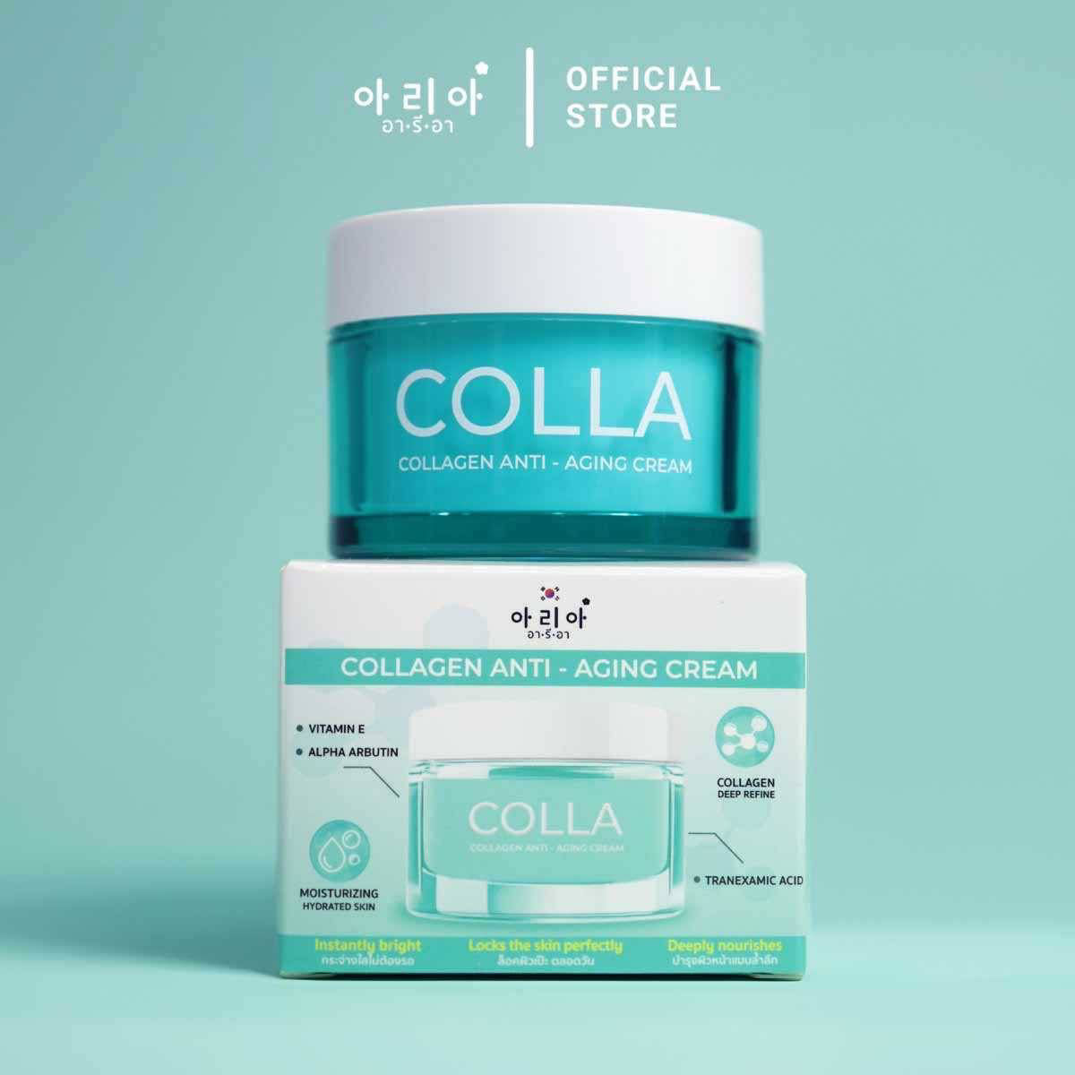 Aria collagen anti-aging cream  