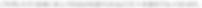 ご利用いただく皆様に安心できるものを届けられるよう日々改善を行なっております。_