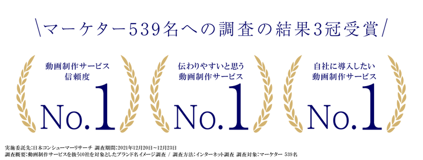 ※編集後【称号デザイン_INFOVIDEO_パターン⑭】小松事務所 御中.png