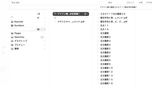 「自分の苦手を逆手に取る」【確定申告の準備】
