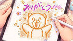 イラストの勉強も始めようかな?