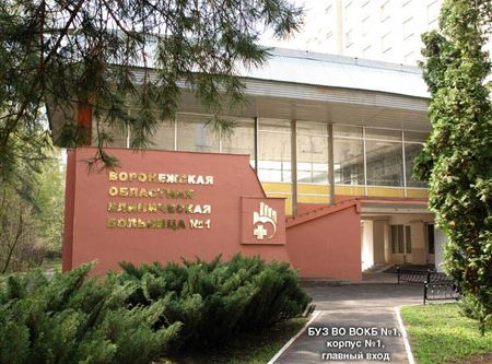 14th Surgical Training Mission to Voronezh Successfully Completed