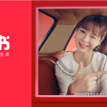 How do brands do Xiaohongshu(Red) marketing in China