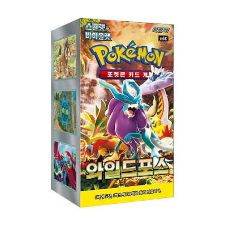 Pokémon booster box with Korean and English text, Chinese Pokémon Shadow of the Blue Sea- Jumbo Booster Pack.