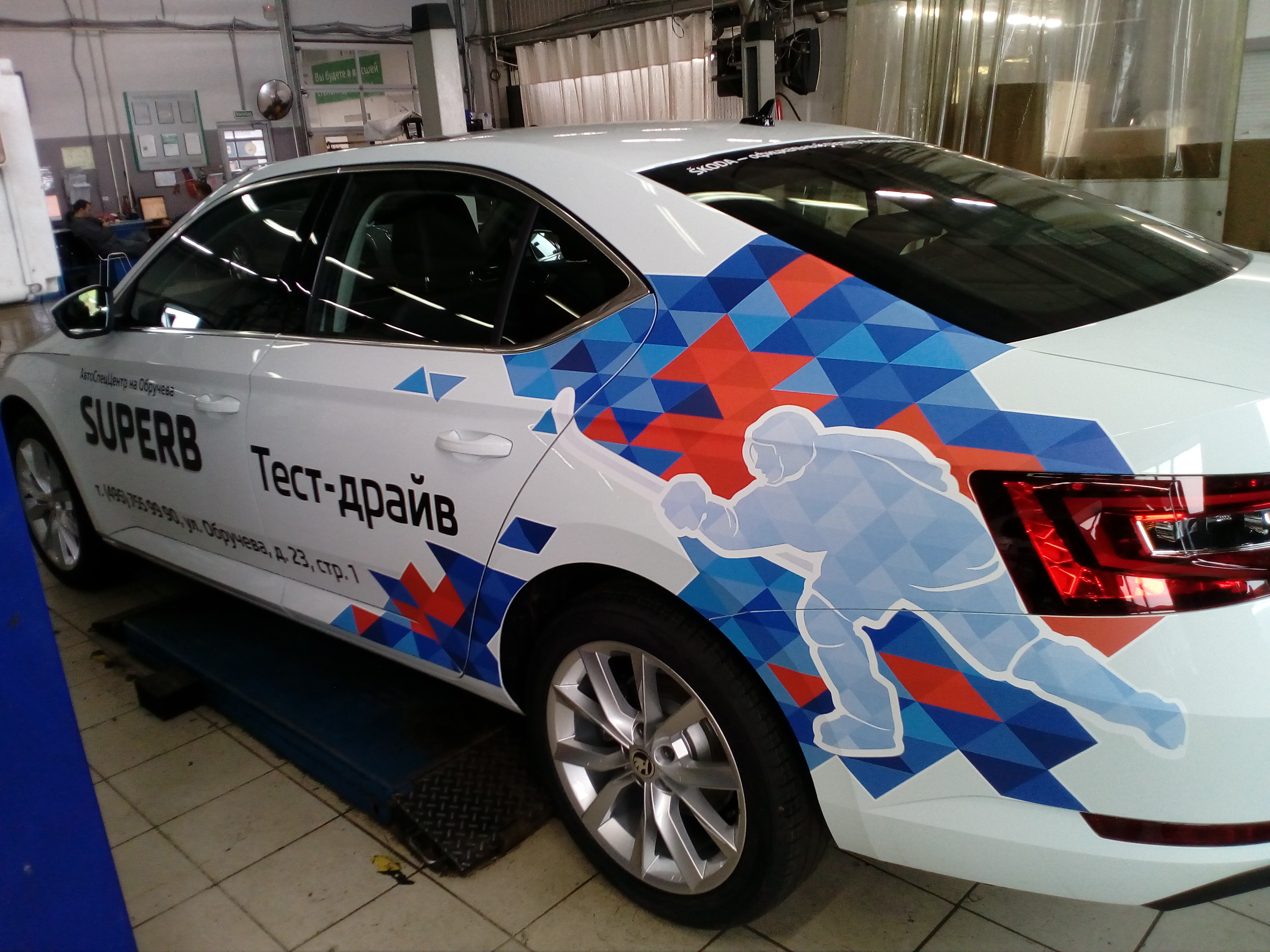 Брендирование автомобиля