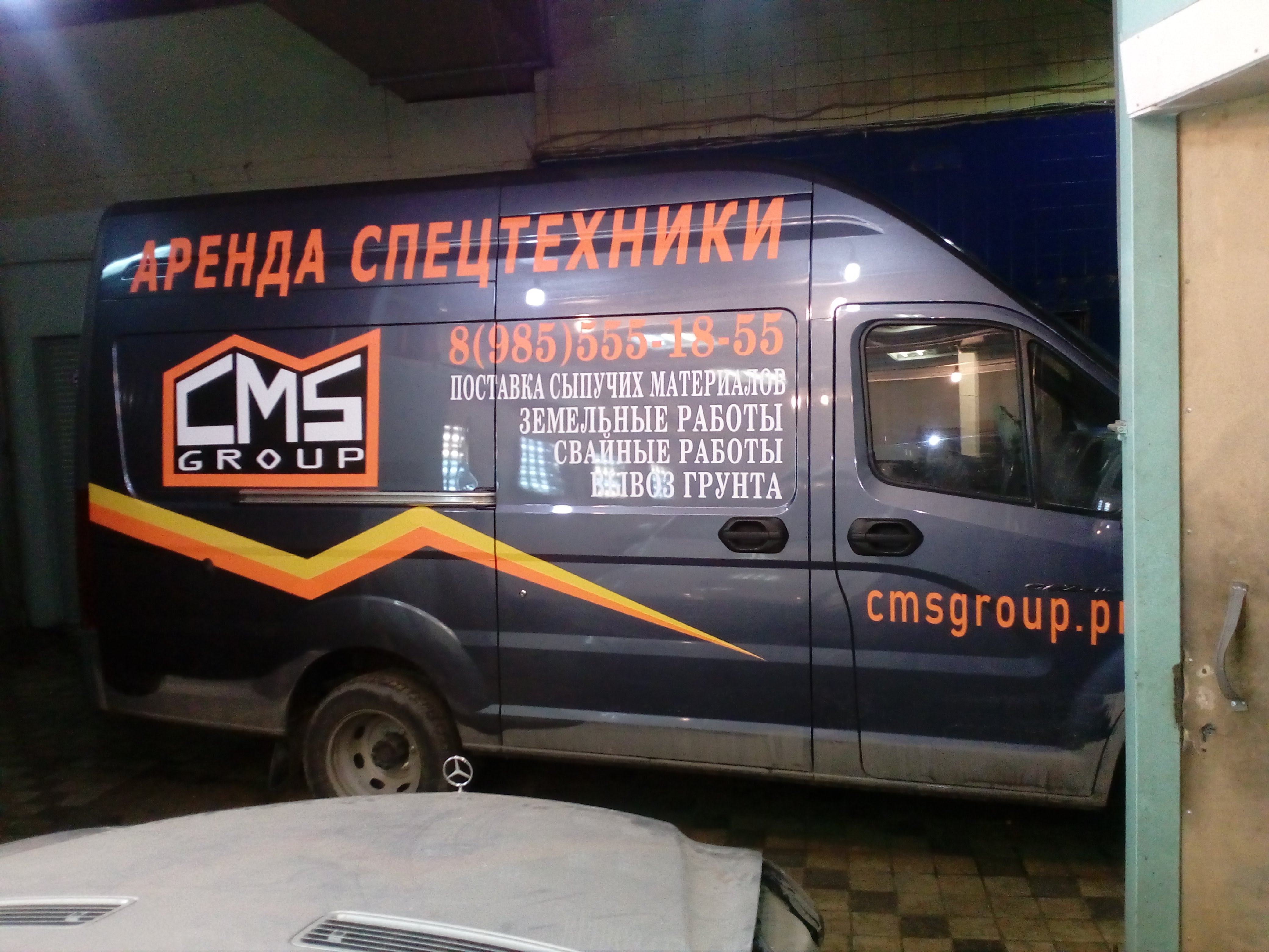 реклама на автомобиль газель на варшавке